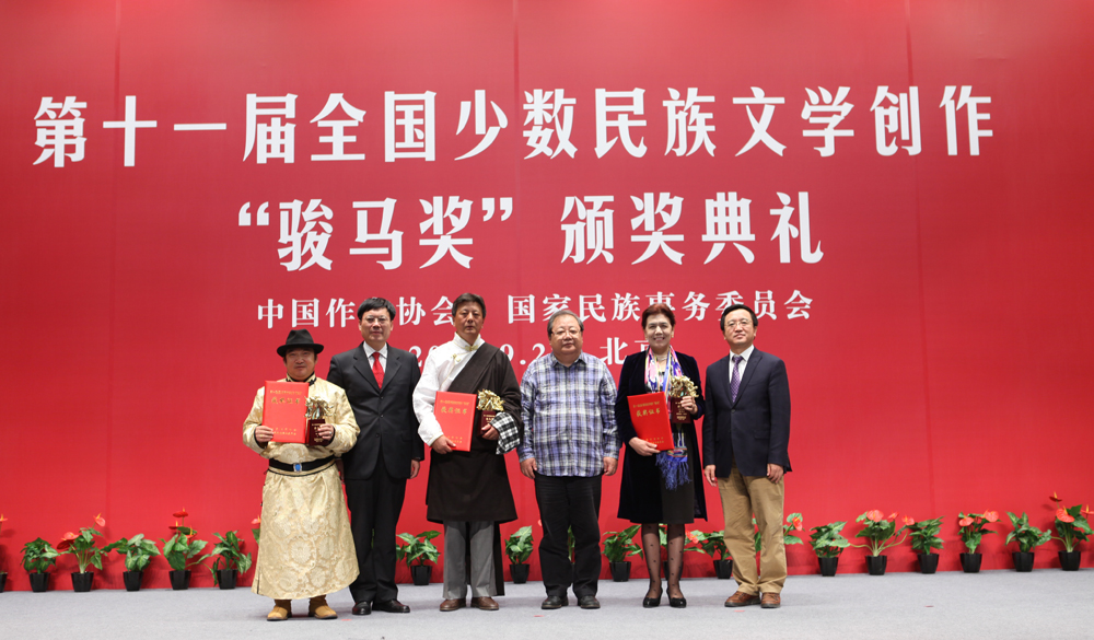 吉狄馬加、閻晶明、湯恒為翻譯獎獲獎者頒獎