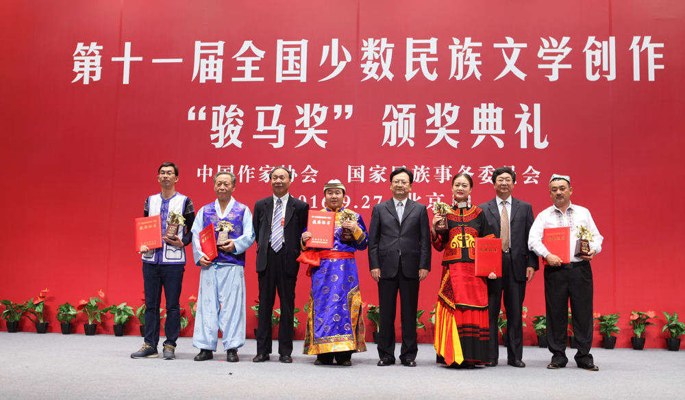 景俊海、張健、白庚勝為詩歌獎獲獎者頒獎