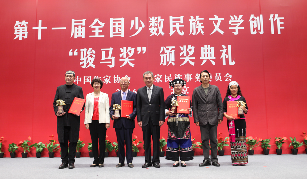 錢小芊、何建明、武翠英為報告文學獎獲獎者頒獎