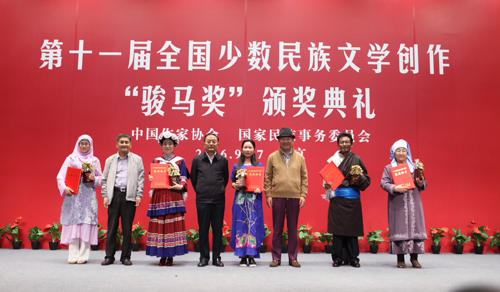 李昌平、丹增、葉辛為中短篇小說獎獲獎者頒獎