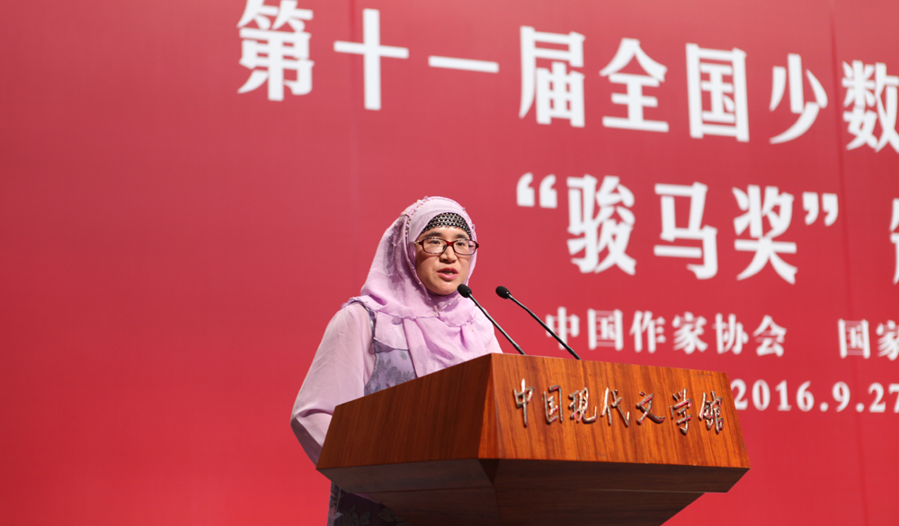 中短篇小說獎獲獎代表馬金蓮（回族）發表獲獎感言