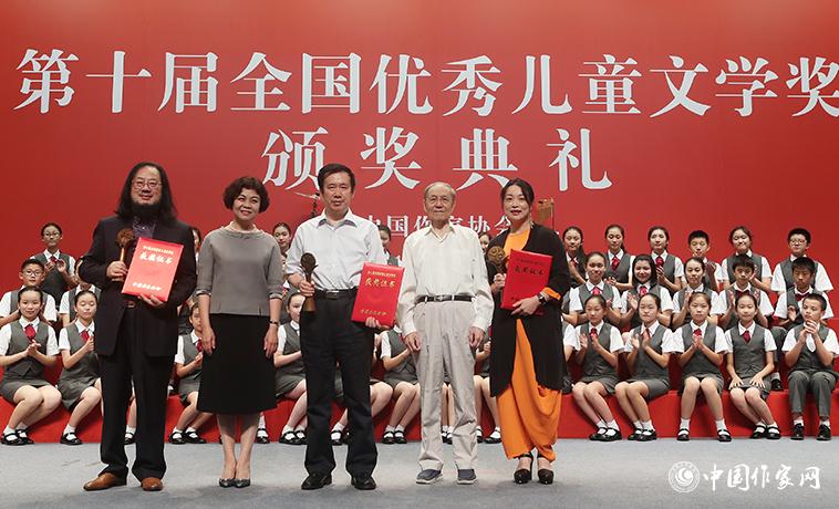 鐵凝、束沛德為小說獲獎者頒獎