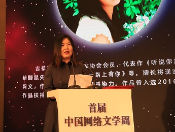 吉祥夜：謹(jǐn)言慎行，不負(fù)厚愛