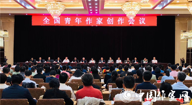 2018年全國青年作家創(chuàng)作會(huì)議開幕