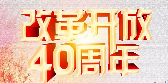 中國作協黨組：與時代同行 與人民同心