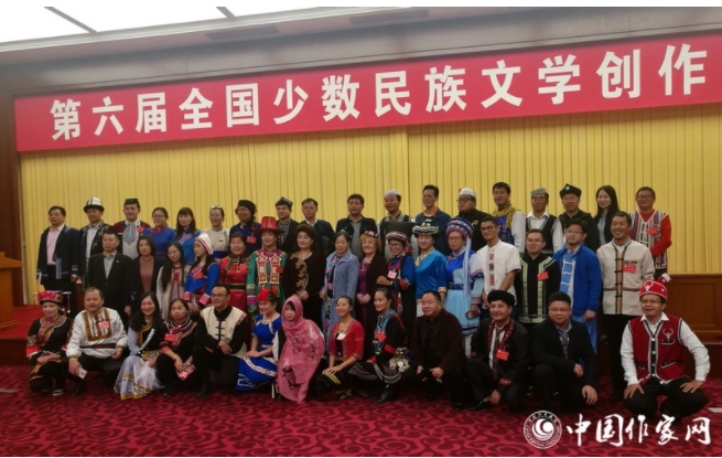 第六屆全國少數(shù)民族文學(xué)創(chuàng)作會(huì)議會(huì)后合影