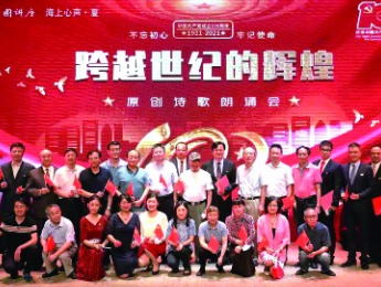 守正創新，推動新時代上海文學事業繁榮發展