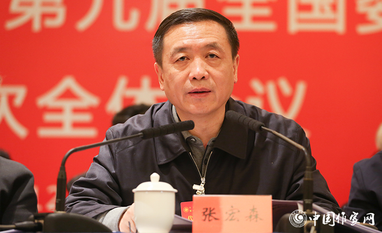 中國作協黨組書記、副主席張宏森主持并講話