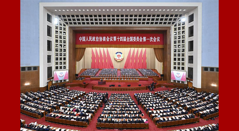 3月4日，中國人民政治協商會議第十四屆全國委員會第一次會議在北京人民大會堂開幕