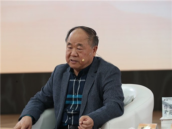 莫言、梁曉聲、劉震云對話基層作家