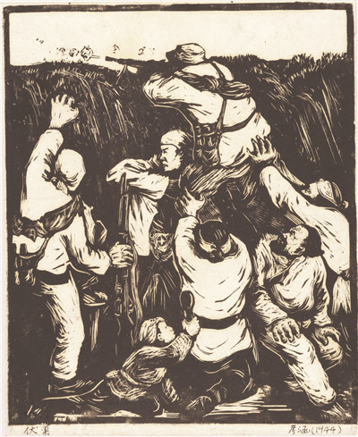 當(dāng)敵人搜山的時(shí)候 彥 涵 作