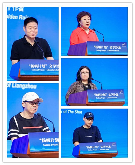 五位作家依次為熊育群（左上）、葉舟（左下）、徐坤（右上）、葉彌（右中）、石一楓