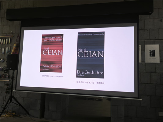 因為保羅·策蘭生前非常反對就自己的詩歌作出任何詮釋,《保羅·策蘭1934-1970通信集》(左)的出版為讀者提供了另一條可能的路徑,即通過閱讀策蘭的書信來理解某些他關(guān)于詩的觀點。 此外比較重要的工具書還包括《保羅·策蘭詩全集》(右)。這一著作幾乎考據(jù)了策蘭每一首詩的起源與變化,考據(jù)了詩中詞語的出處,厘清了其中哪些屬于策蘭獨有的“發(fā)明”。