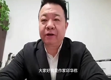 邱華棟：《金墟》是作家深入生活、扎根土地的一部杰作《金墟》有著精湛的藝術手法，也體現了作者的博大情懷。 [詳細]