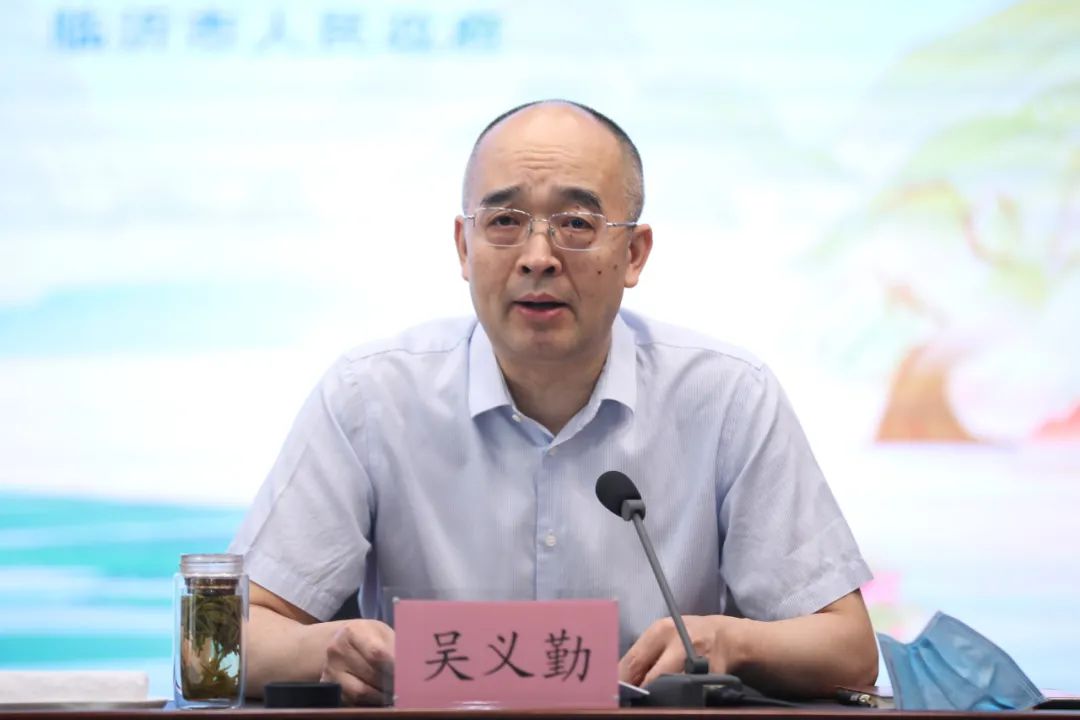 中國(guó)作協(xié)副主席、書記處書記吳義勤主持會(huì)議并作總結(jié)講話