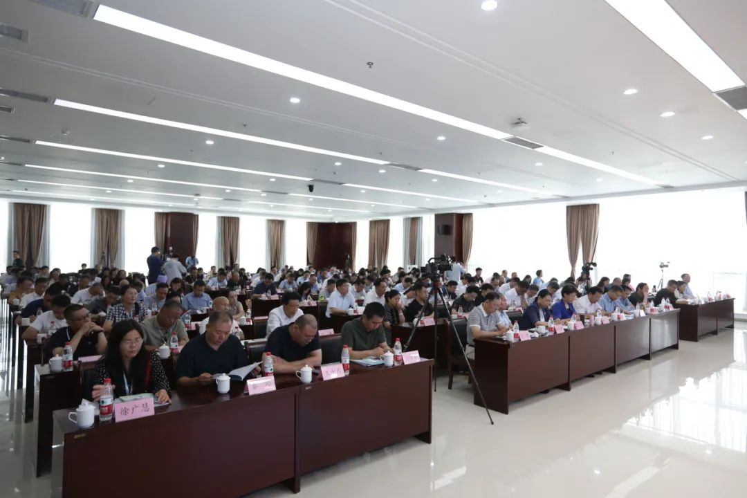 會(huì)議現(xiàn)場(chǎng)