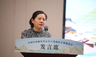 周瑄璞作為重點作品作者發言