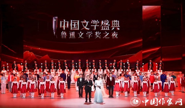“中國(guó)文學(xué)盛典·魯迅文學(xué)獎(jiǎng)之夜”在京隆重舉行