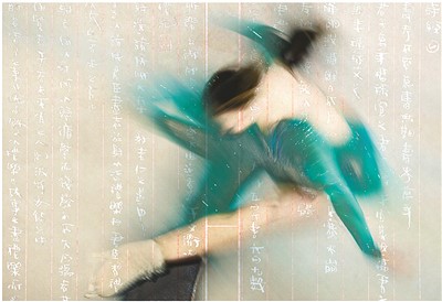 　“養備動時”系列作品之一 　　李 舸