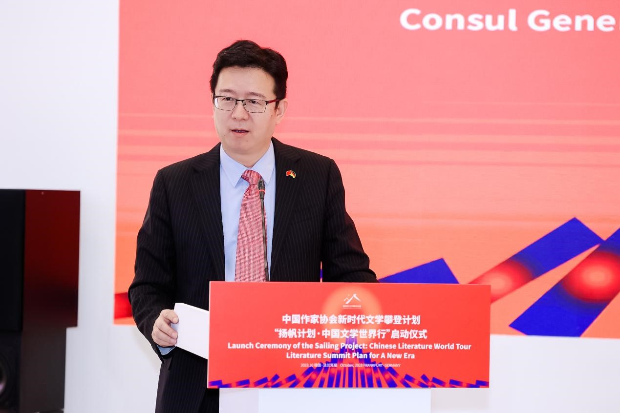 中國駐法蘭克?？傤I館總領事黃昳揚致辭