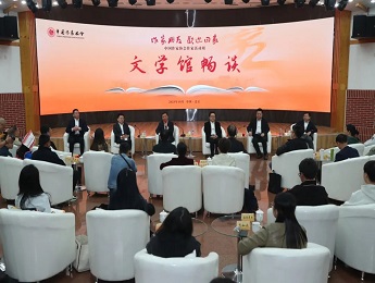 “有了作協這個大家庭，我們的寫作不再孤單”