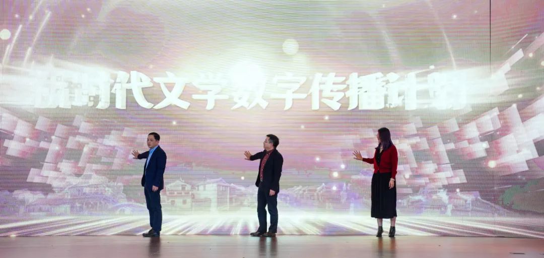 鄧凱、葉彤與抖音副總編輯辛艷共同啟動新時代文學數字傳播計劃