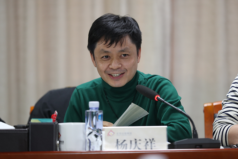 楊慶祥在會上發言