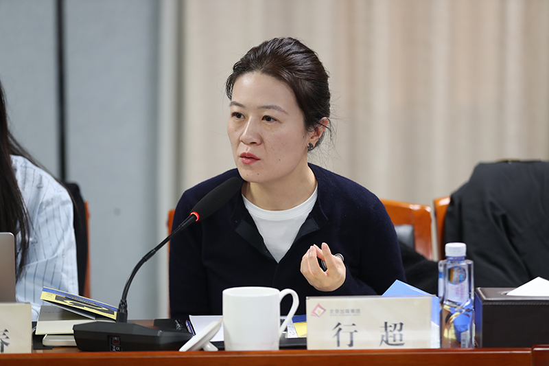 行超在會上發言