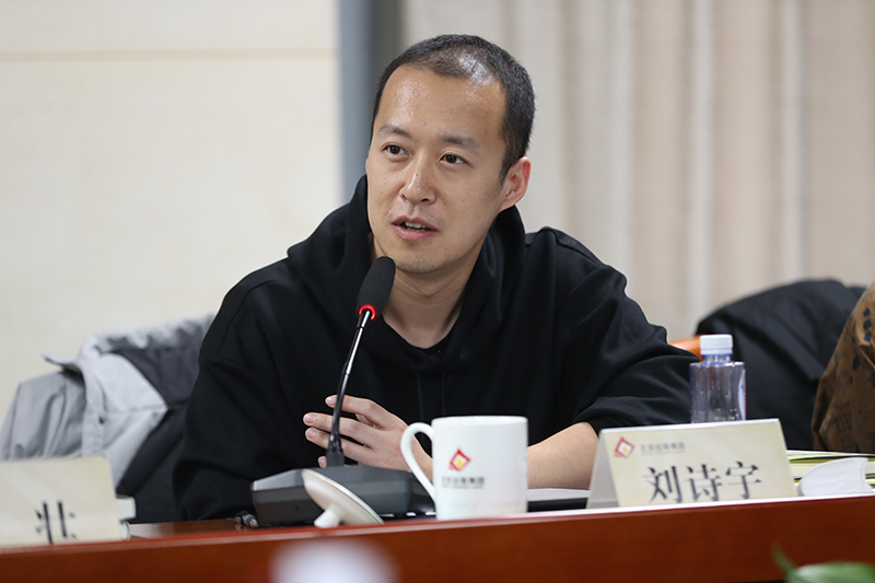 劉詩宇在會上發言