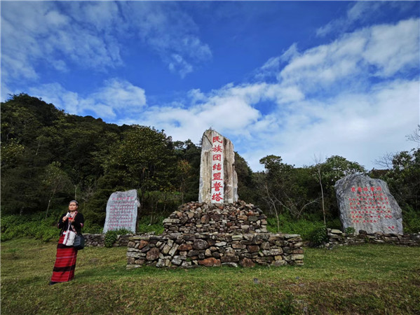 正計劃恢復歷史原貌的“盟誓”現場