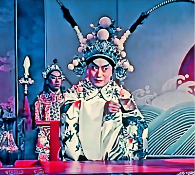 京劇《群英會》中周瑜（葉盛蘭飾）亮出杯底以示飲盡。