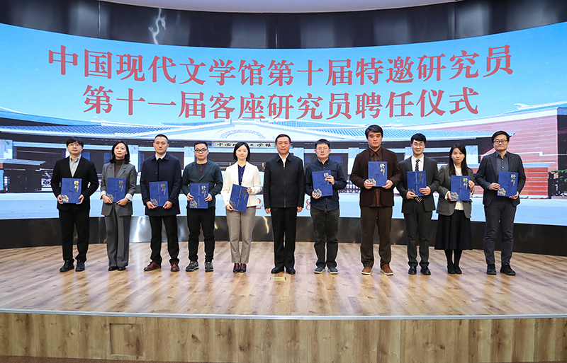 張宏森為第十一屆客座研究員頒發聘書