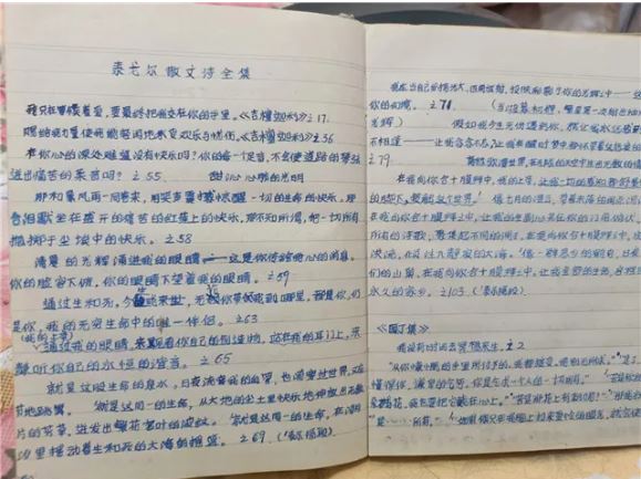 除了孫犁，李躍慧也十分喜愛泰戈爾，這是她手抄的部分泰戈爾詩歌