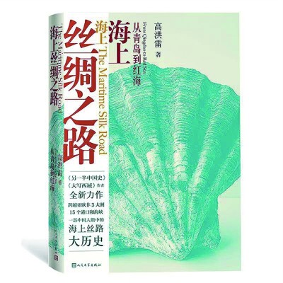 十一月光明書榜