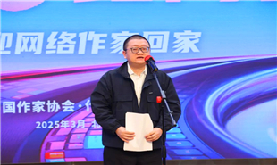 血紅作為網(wǎng)絡(luò)作家代表在歡迎儀式上發(fā)言