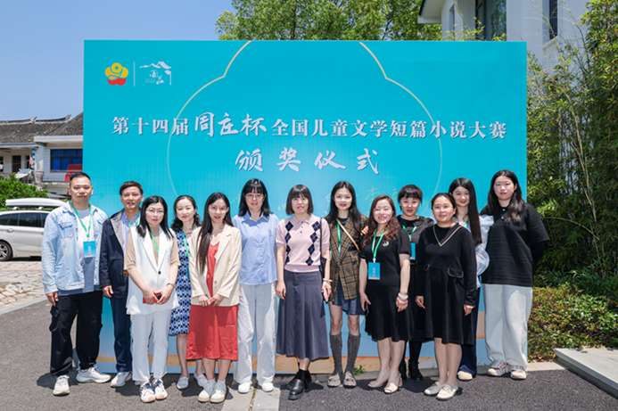 《少年文藝》雜志編輯與獲獎作者合影