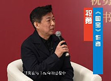 《國寶》作者祝勇：感動我的人和事必須用小說來完成《國寶》作者祝勇：感動我的人和事無法用非虛構完全承載，必須用小說來完成。[詳細]