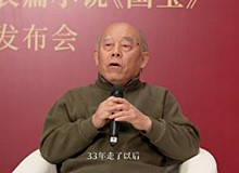 《國寶》作者祝勇：感動我的人和事必須用小說來完成李文儒：《國寶》的創作中，如果不是對材料深厚的掌握，寫不出這樣深厚的歷史感。[詳細]