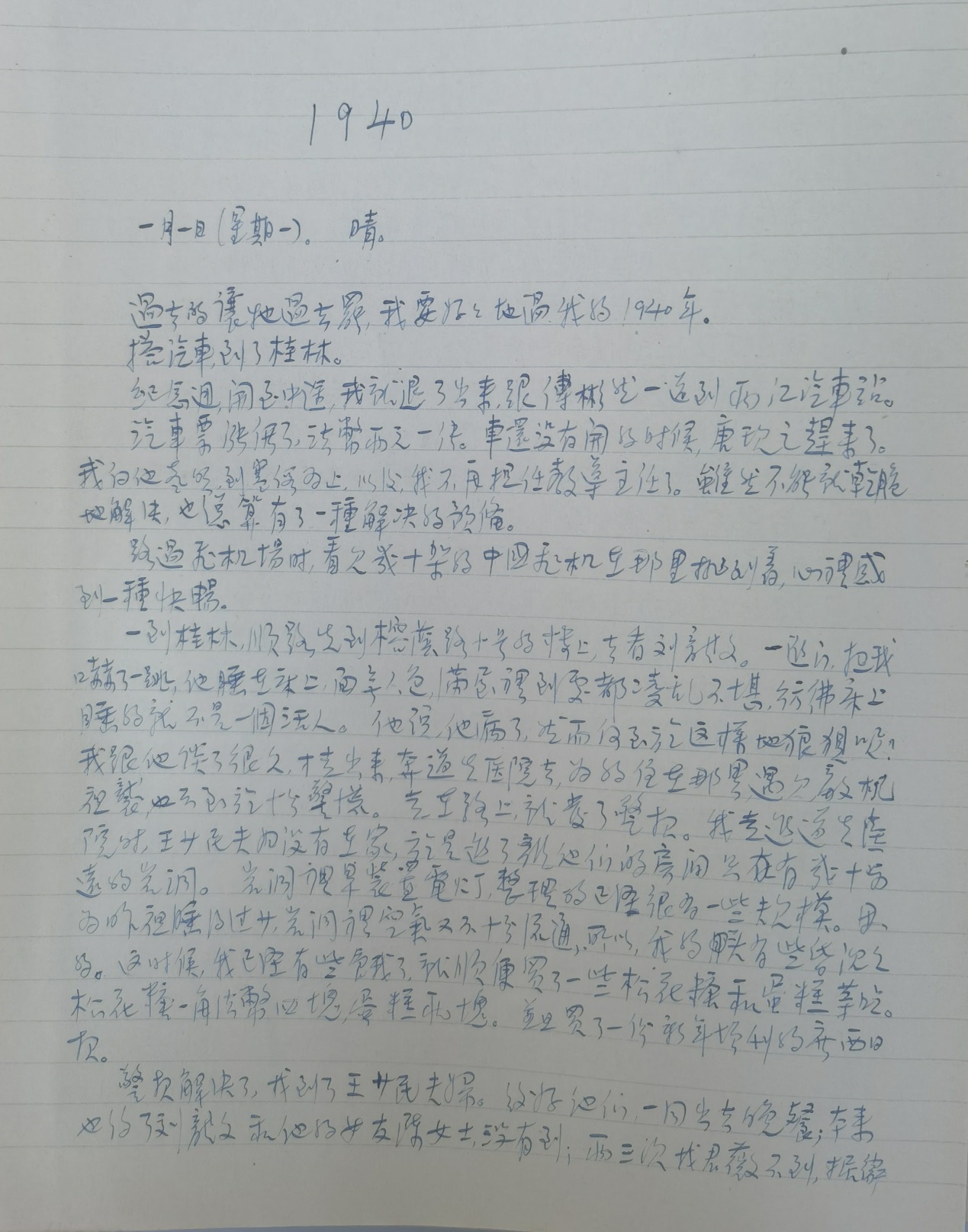 E:\Users\wz-czy\Documents\WeChat Files\wxid_8evxznrkmo8422\FileStorage\Temp\1cfacf05f73d95fc7491200ddff4c48.jpg