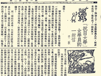 “相信將來一定有新中國的出現(xiàn)”