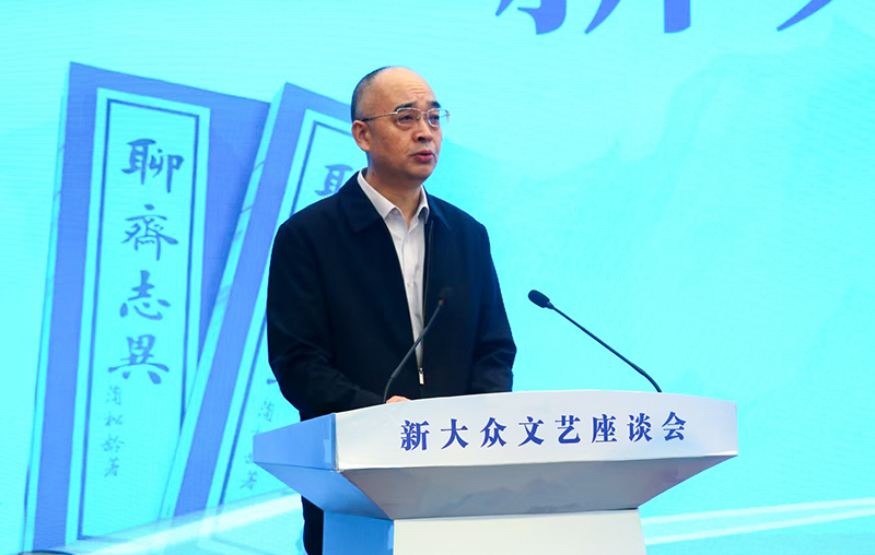 中國作協黨組成員、副主席、書記處書記吳義勤致辭