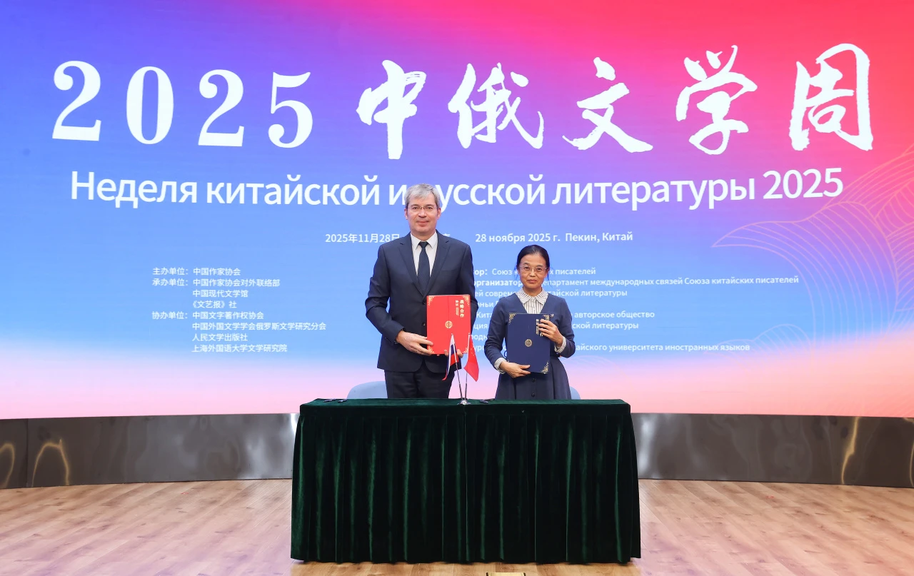 《文藝報》總編輯劉颋與安德烈·馬特維耶夫簽署戰略合作協議