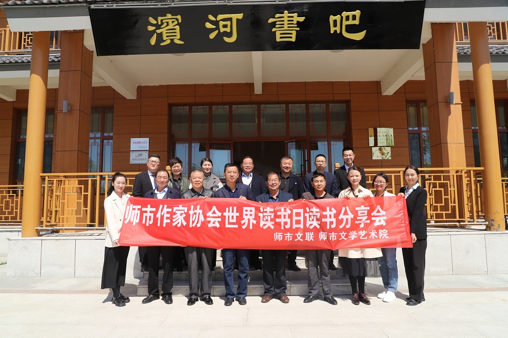 2023年4月23日，在實踐點舉辦世界讀書日活動