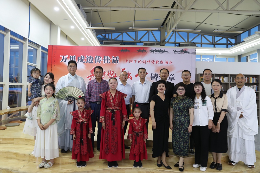 2024年5月24日，“萬里戍邊傳佳話、兵地融合鑄華章”詩歌朗誦會