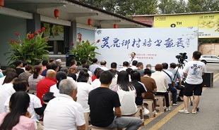 “美麗鄉(xiāng)村詩(shī)書(shū)畫(huà)展”在賈家莊村開(kāi)幕