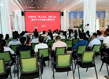 貴州克度2024年4月13日，中國作家“深入生活、扎根人民”新時代文學貴州平塘實踐點正式掛牌啟航。[詳細]