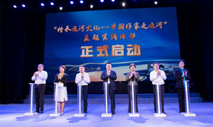 中國作家“深入生活、扎根人民”新時代文學(xué)實踐點在揚州授牌