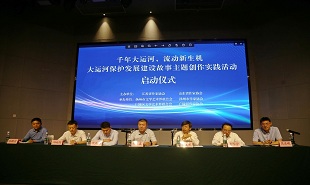 “千年大運河·流動新生機”主題創(chuàng)作實踐活動