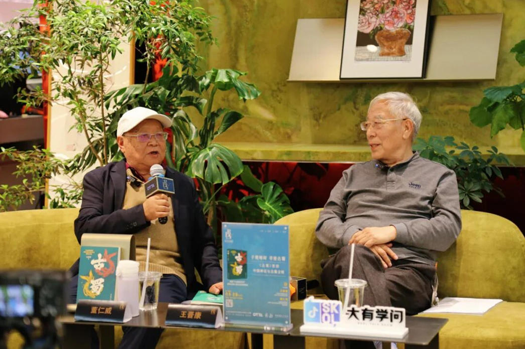 3月28日下午， “子規啼時，尋跡古蜀——王晉康×董仁威對談暨《古蜀》簽售會”在京舉行。