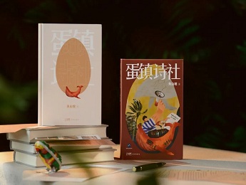 朱山坡：靈魂需要附體，才華需要身體